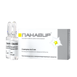 Panavir, 0.04 mg/ml 5 ml 2 pcs