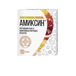 Amixin, 60 mg 10 pcs
