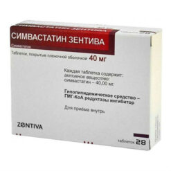 Simvastatin Zentiva, tablets 40 mg, 28 pcs.