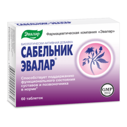Sabelnik, tablets, 60 pcs.