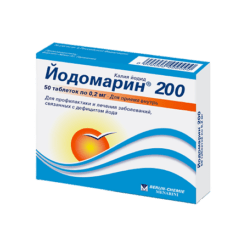 Йодомарин 200, таблетки 0,2 мг 50 шт