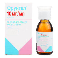 Orungal, 10 mg/ml 150 ml