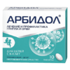 Arbidol, 50 mg 10 pcs
