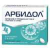 Arbidol, 50 mg 20 pcs