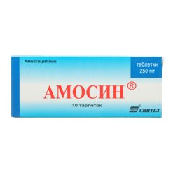 Amosin, tablets 250 mg 10 pcs