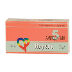 Kalchek, tablets 5 mg 30 pcs