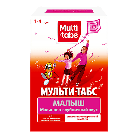 Multitabs Malysh Raspberry-Strawberry, chewable tablets 60 pcs.