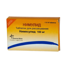 Nimulide, 100 mg 10 pcs