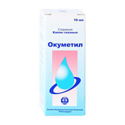 Ocumetil, eye drops 10 ml