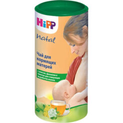 Hipp Tea for Breastfeeding Mothers, 200 g