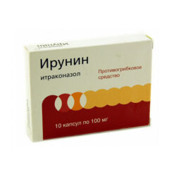 Irunin, capsules 100 mg, 10 pcs.