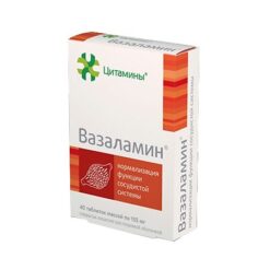 Вазаламин, таблетки 10 мг, 40 шт.