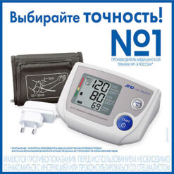 Tonometer AND UA-777 AC with adapter