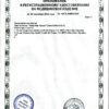 Тест-полоски Акку-Чек Актив, 50 штТест-полоски Акку-Чек Актив, 50 шт