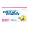 Cefecon D for children, rectal 50 mg 10 pcs