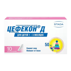 Цефекон Д для детей, ректальные 50 мг 10 шт