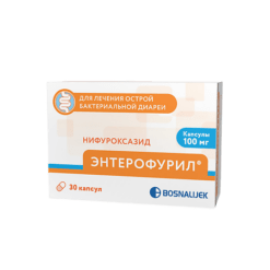 Энтерофурил, капсулы 100 мг 30 шт