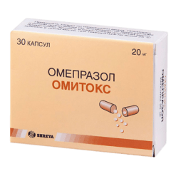 Омитокс, капсулы 20 мг 30 шт