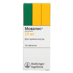 Movalis, 15 mg tablets 10 pcs