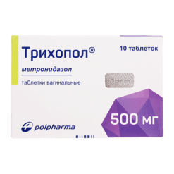 Trichopol, vaginal tablets 500 mg 10 pcs