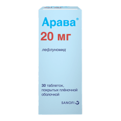 Arava, 20 mg 30 pcs.