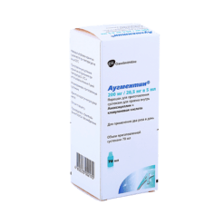 Augmentin, 200 mg+28, 5 mg/5 ml 7.7g