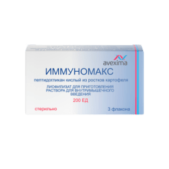Immunomax, lyophilizate 200 units 3 pcs