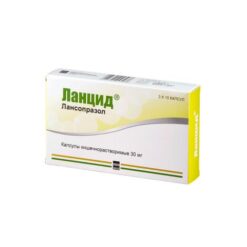 Lancid, 30 mg capsules 30 pcs