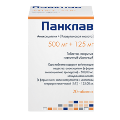 Panklav, 500 mg+125 mg 20 pcs