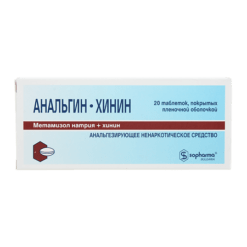 Analgin-quinine, 200 mg+50 mg 20 pcs