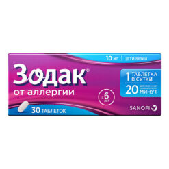 Zodak, 10 mg 30 pcs.