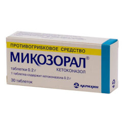 Mycosoral, tablets 200 mg 30 pcs