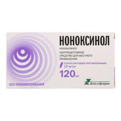 Nonoxinol, vaginal suppositories 120 mg 10 pcs
