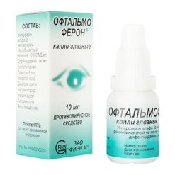 Ophthalmoferon, eye drops 10 ml