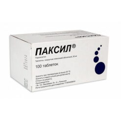 Paxil, 20 mg 100 pcs