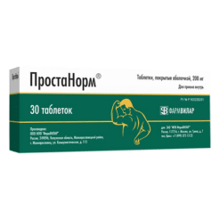 ProstaNorm, 200 mg 30 pcs