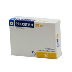 Рексетин, 20 мг 30 шт