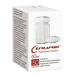Сегидрин, 60 мг 50 шт