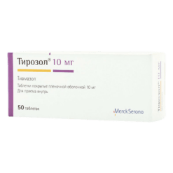 Тирозол,10 мг 50 шт