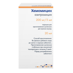 Chemomycin, 200 mg/5 ml 10 g