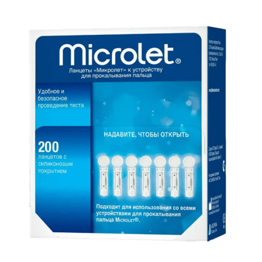 Ланцеты Microlet, 200 шт