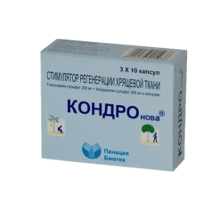 Кондронова, капсулы 30 шт