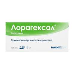 Loragesal, tablets 10 mg 10 pcs