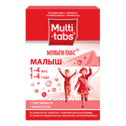 Multitabs Malysh Raspberry-Strawberry, chewable tablets 30 pcs.