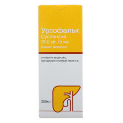 Урсофальк, суспензия 250 мг/5 мл 250 мл