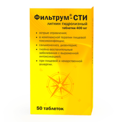 Фильтрум-СТИ, таблетки 400 мг 50 шт