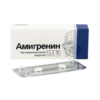 Амигренин, 50 мг 2 шт