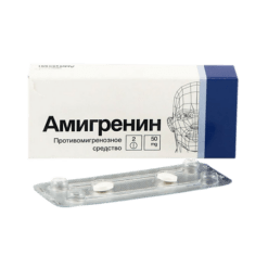 Amigrenin, 50 mg 2 pcs