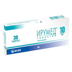 Irumed, tablets 10 mg, 30 pcs.