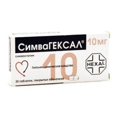 Simvagesal, 10 mg, 30 pcs.